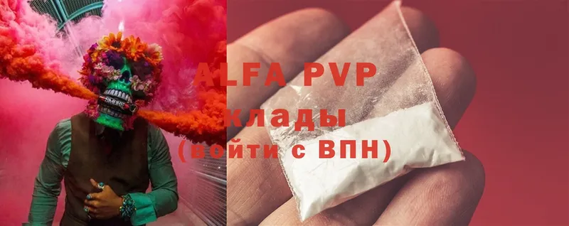 Alpha PVP СК  Жуковка 