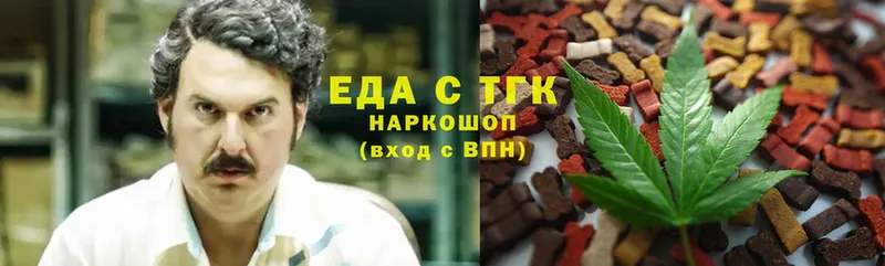 Еда ТГК марихуана  продажа наркотиков  Жуковка 